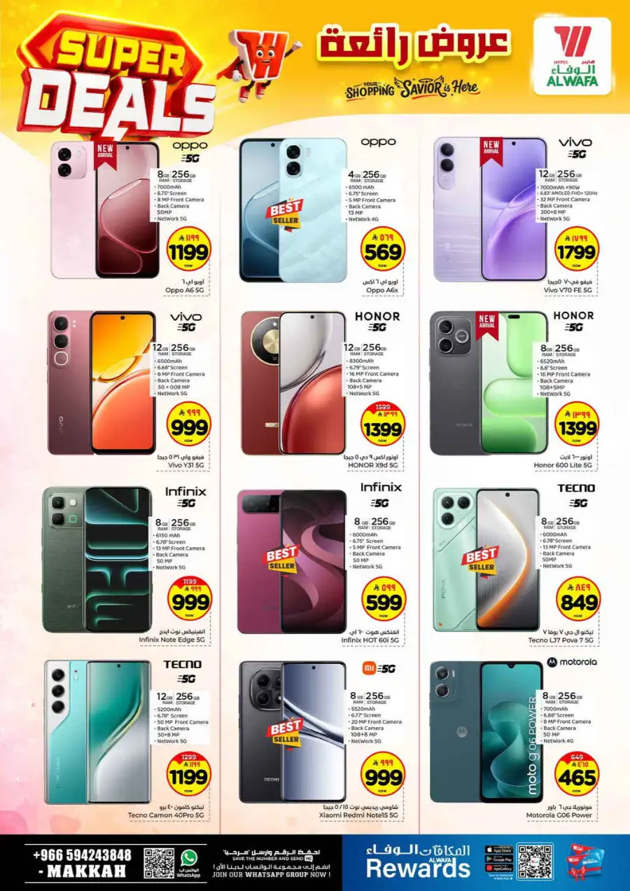 Hyper Alwafa Makkah: Super Deals & Weekly Offers | Apr 15–21, 2026 page 23