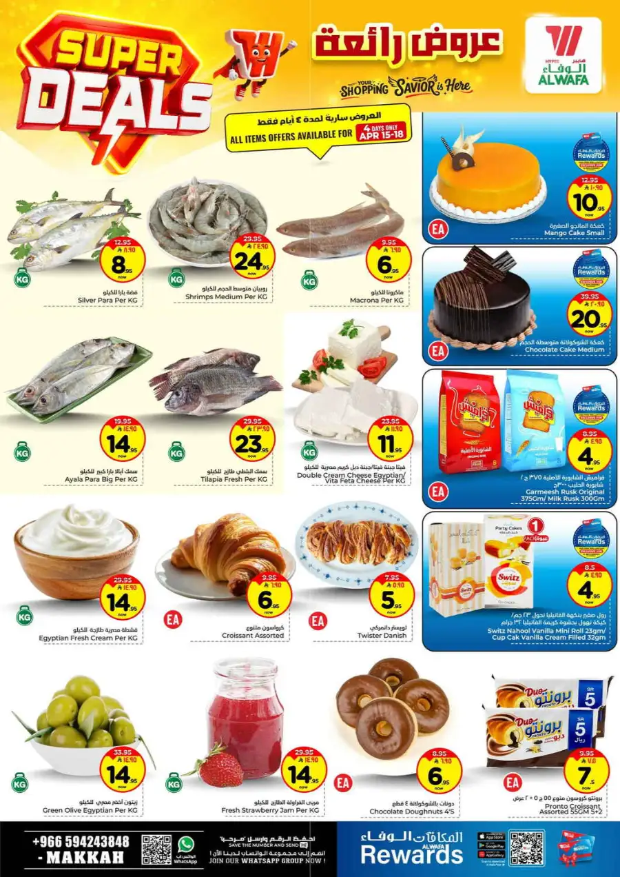 Hyper Alwafa Makkah: Super Deals & Weekly Offers | Apr 15–21, 2026 page 3