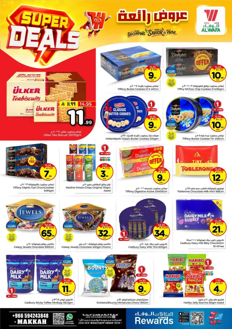 Hyper Alwafa Makkah: Super Deals & Weekly Offers | Apr 15–21, 2026 page 7