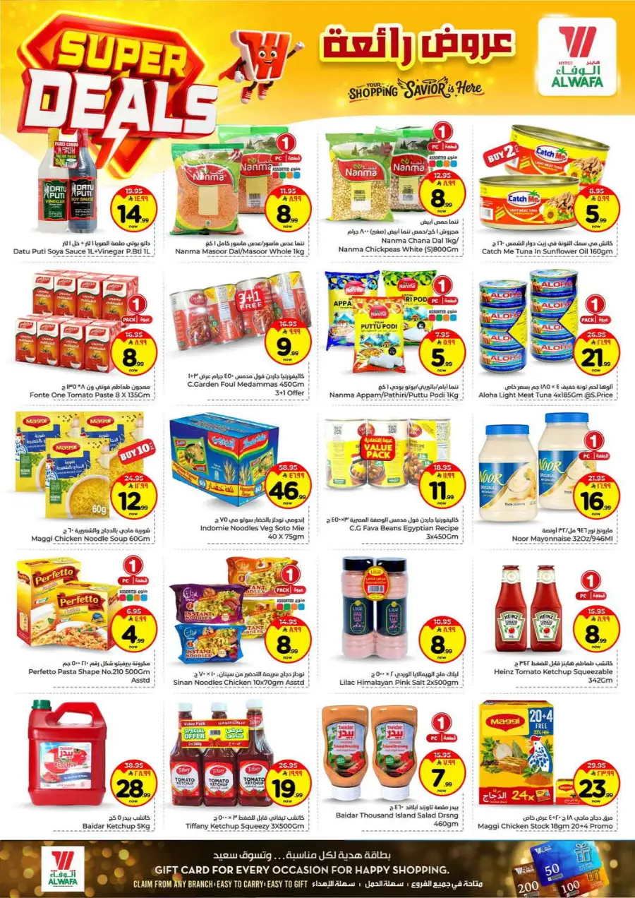 Hyper Alwafa Makkah: Super Deals & Weekly Offers | Apr 15–21, 2026 page 8
