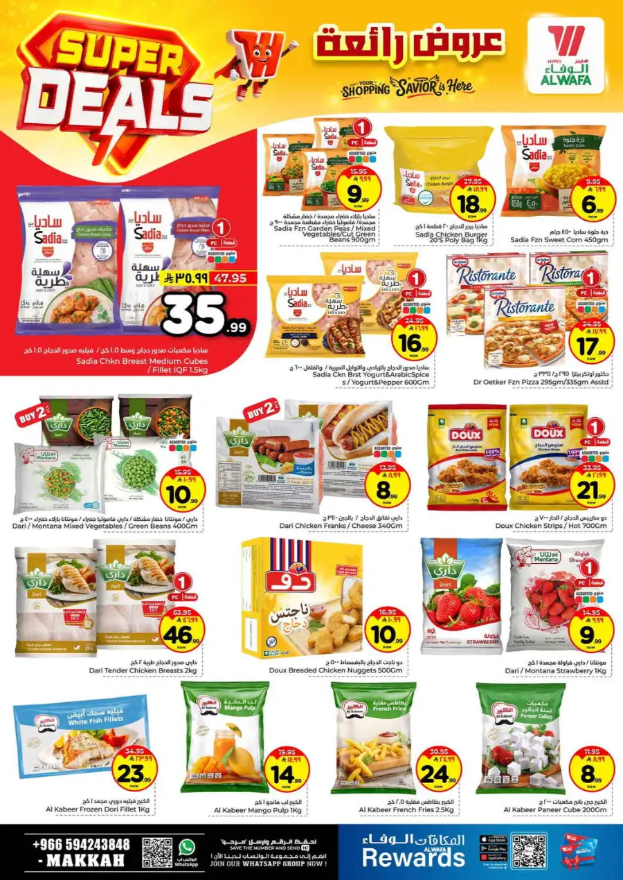 Hyper Alwafa Makkah: Super Deals & Weekly Offers | Apr 15–21, 2026 page 9