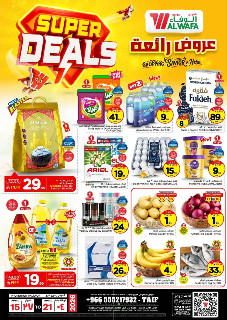 Hyper Alwafa Taif Super Deals | Weekly Grocery Offers - April 2026 page 1