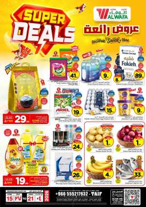 Hyper Alwafa Taif Super Deals | Weekly Grocery Offers - April 2026 flyer cover