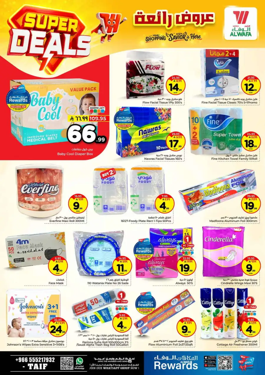 Hyper Alwafa Taif Super Deals | Weekly Grocery Offers - April 2026 page 15