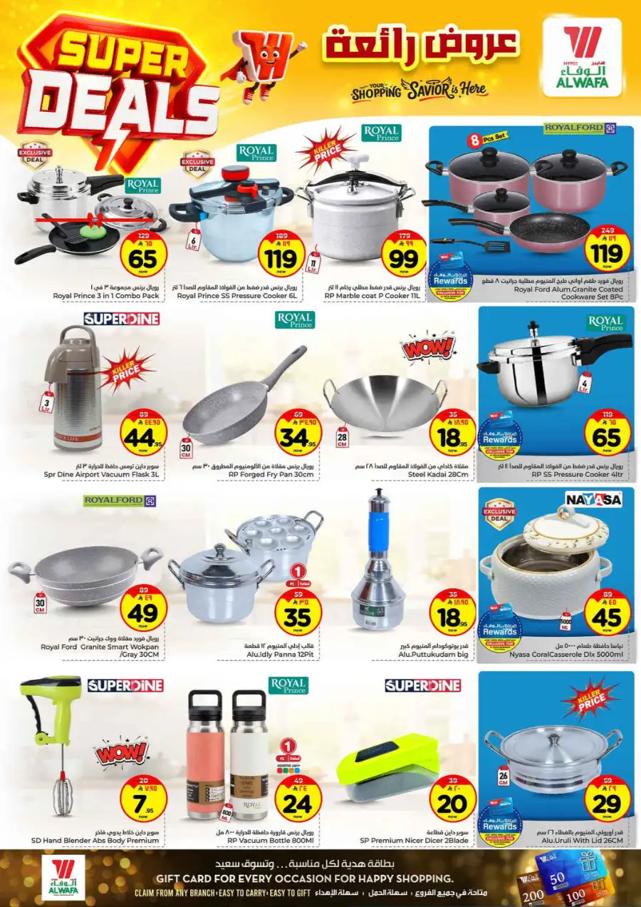 Hyper Alwafa Taif Super Deals | Weekly Grocery Offers - April 2026 page 16
