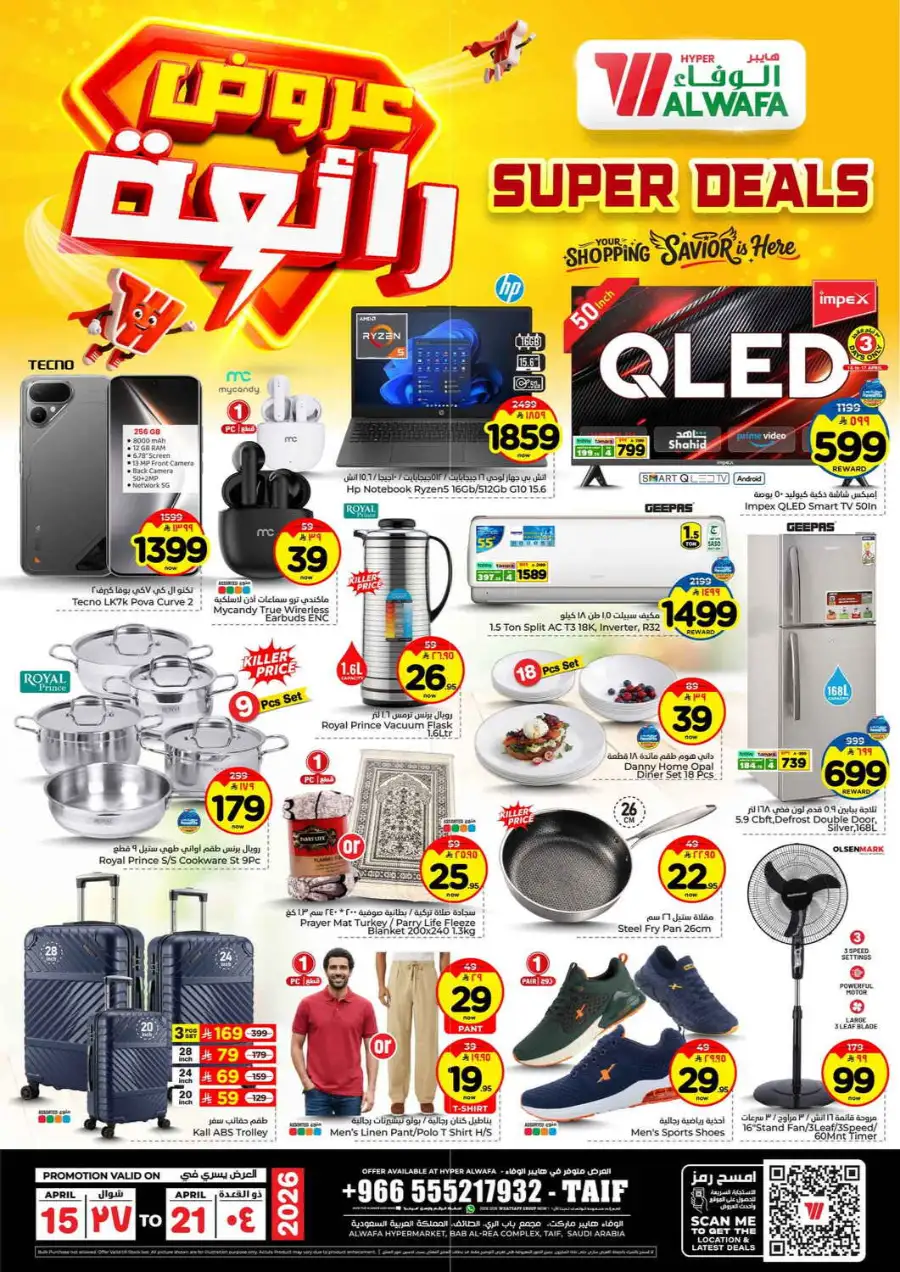 Hyper Alwafa Taif Super Deals | Weekly Grocery Offers - April 2026 page 24