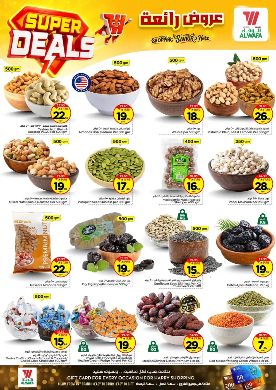 Hyper Alwafa Taif Super Deals | Weekly Grocery Offers - April 2026 page 4