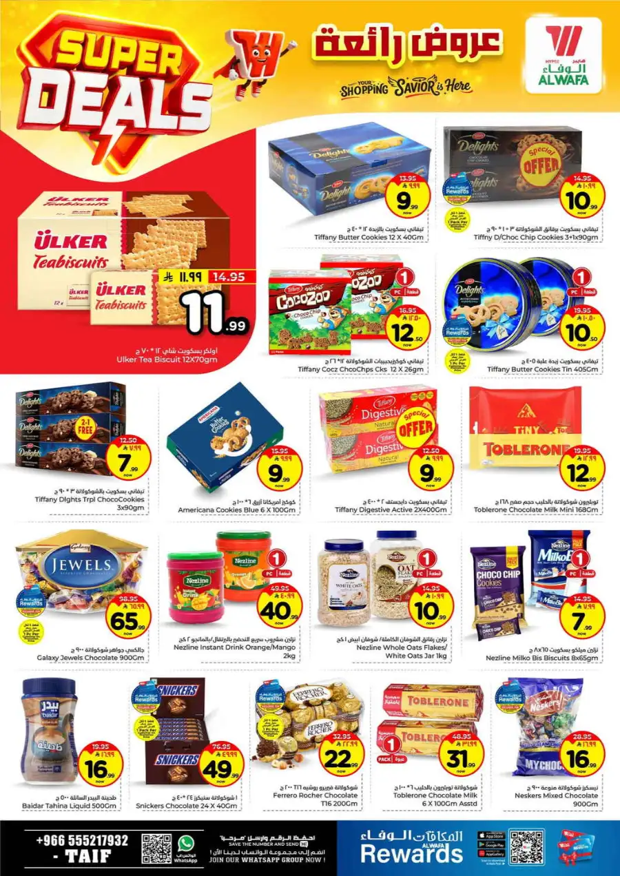 Hyper Alwafa Taif Super Deals | Weekly Grocery Offers - April 2026 page 7