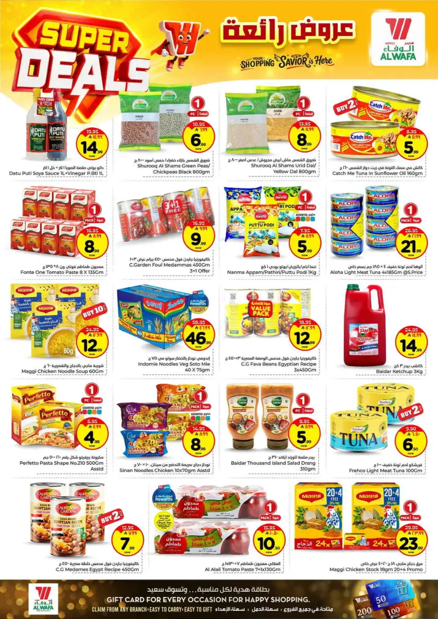 Hyper Alwafa Taif Super Deals | Weekly Grocery Offers - April 2026 page 8