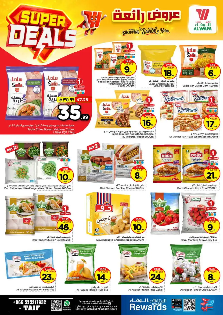 Hyper Alwafa Taif Super Deals | Weekly Grocery Offers - April 2026 page 9