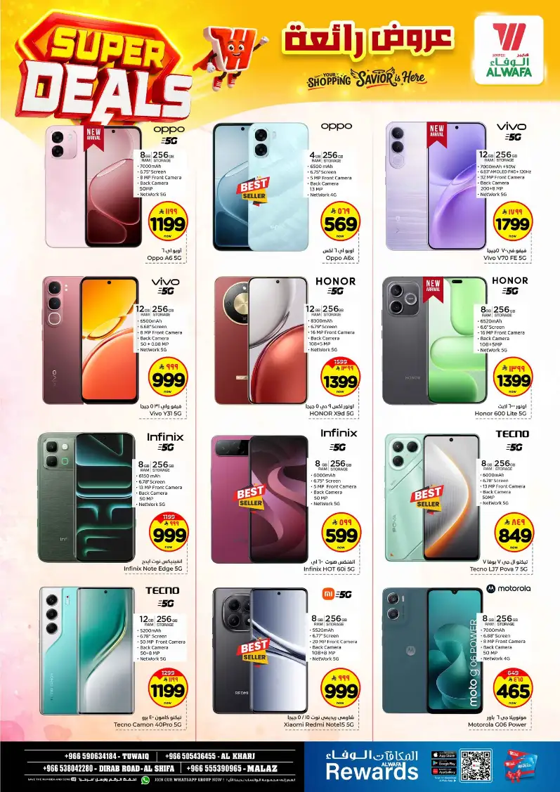 Al Wafa Hypermarket Tuwaiq & Riyadh | Super Deals & Weekly Offers Apr 15–21, 2026 page 25