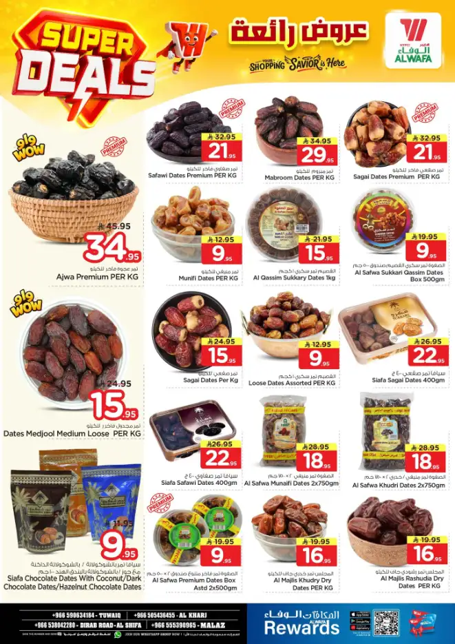 Al Wafa Hypermarket Tuwaiq & Riyadh | Super Deals & Weekly Offers Apr 15–21, 2026 page 4