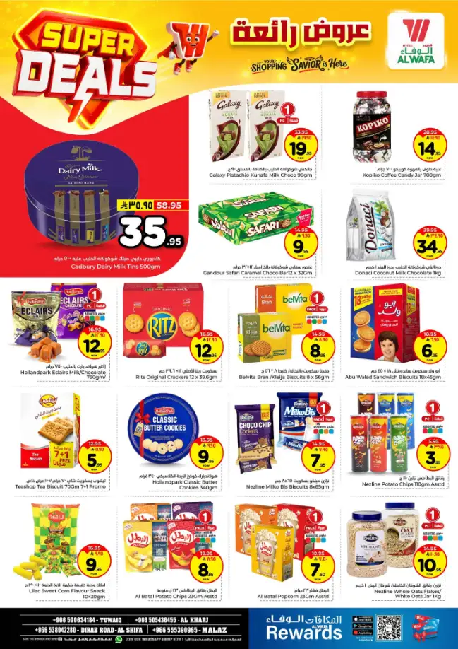 Al Wafa Hypermarket Tuwaiq & Riyadh | Super Deals & Weekly Offers Apr 15–21, 2026 page 6