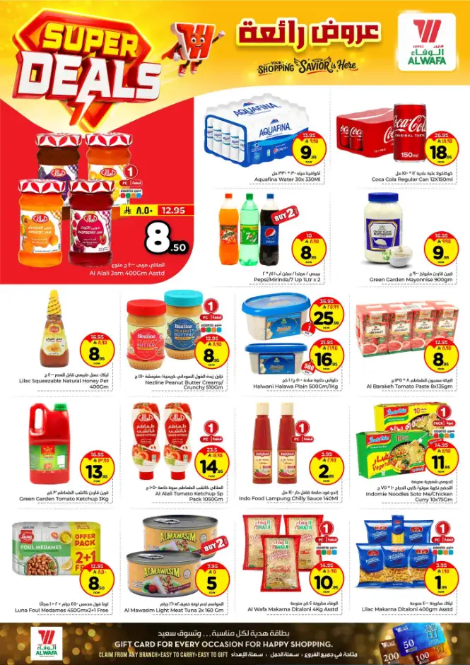 Al Wafa Hypermarket Tuwaiq & Riyadh | Super Deals & Weekly Offers Apr 15–21, 2026 page 7
