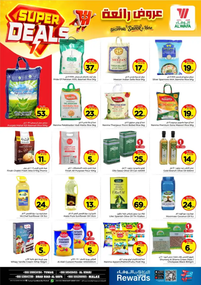 Al Wafa Hypermarket Tuwaiq & Riyadh | Super Deals & Weekly Offers Apr 15–21, 2026 page 8