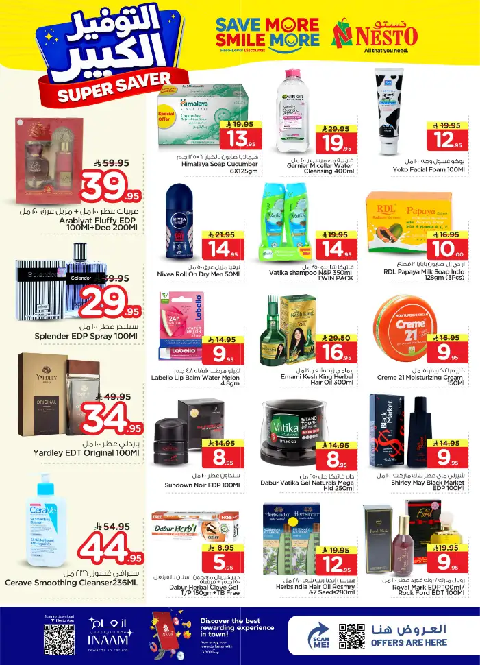 Nesto Hypermarket Batha: Super Saver Offers & Deals April 15-21 page 18