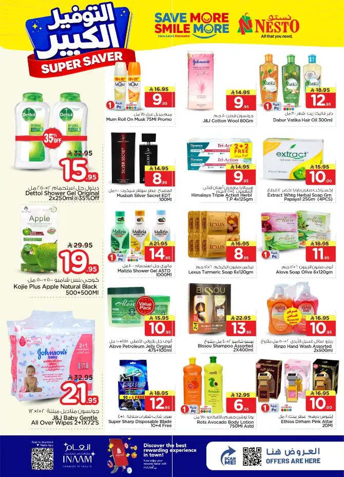 Nesto Hypermarket Batha: Super Saver Offers & Deals April 15-21 page 19