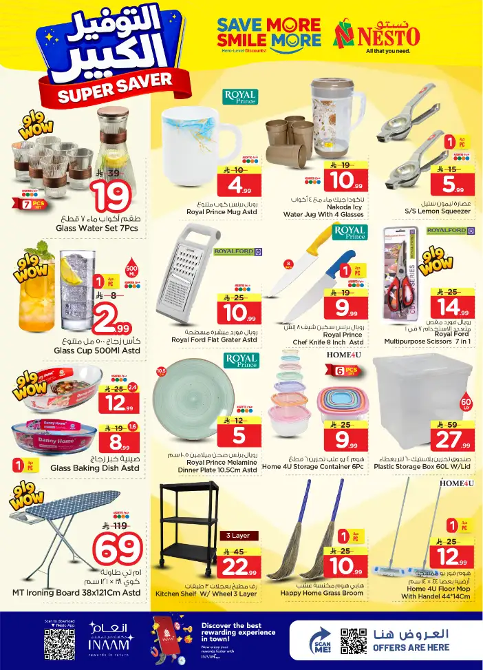Nesto Hypermarket Batha: Super Saver Offers & Deals April 15-21 page 25