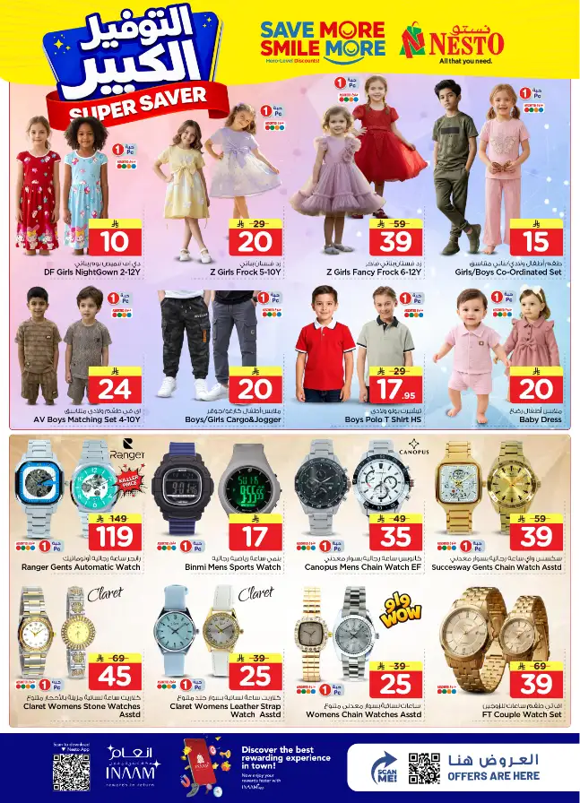 Nesto Hypermarket Batha: Super Saver Offers & Deals April 15-21 page 29