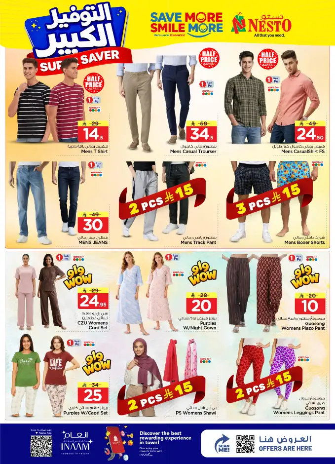 Nesto Hypermarket Batha: Super Saver Offers & Deals April 15-21 page 30