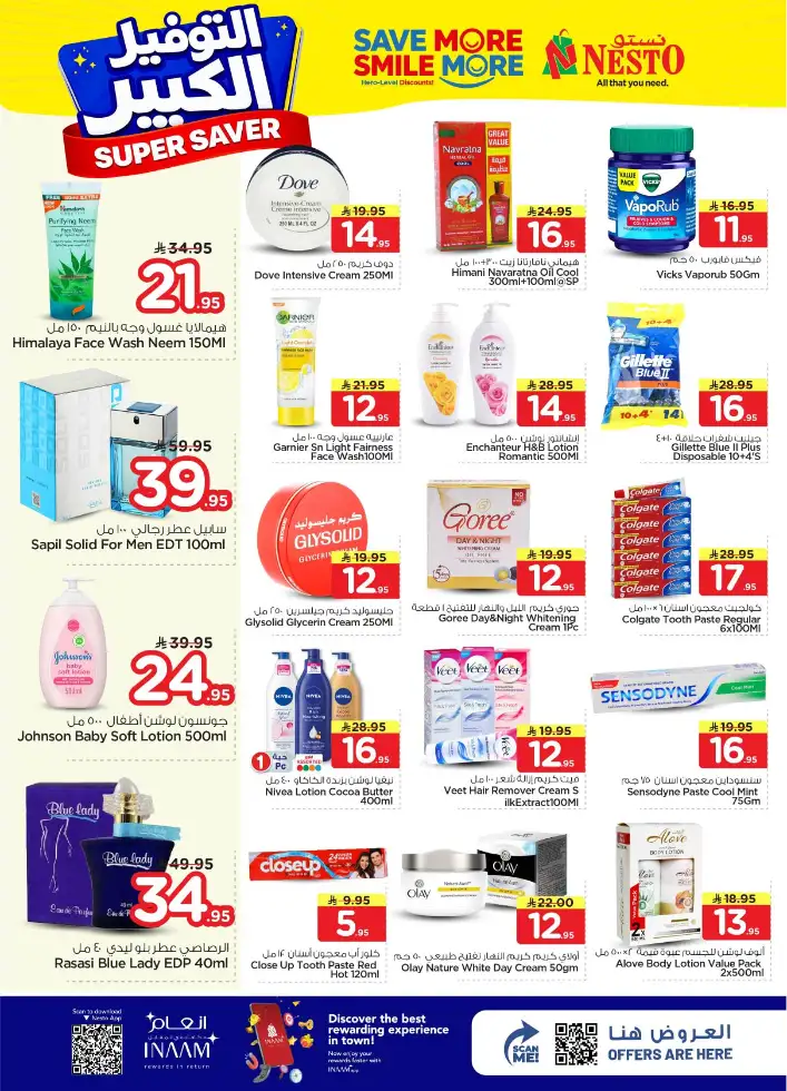 Nesto Malaz Offers: Best Grocery Deals in Riyadh page 16