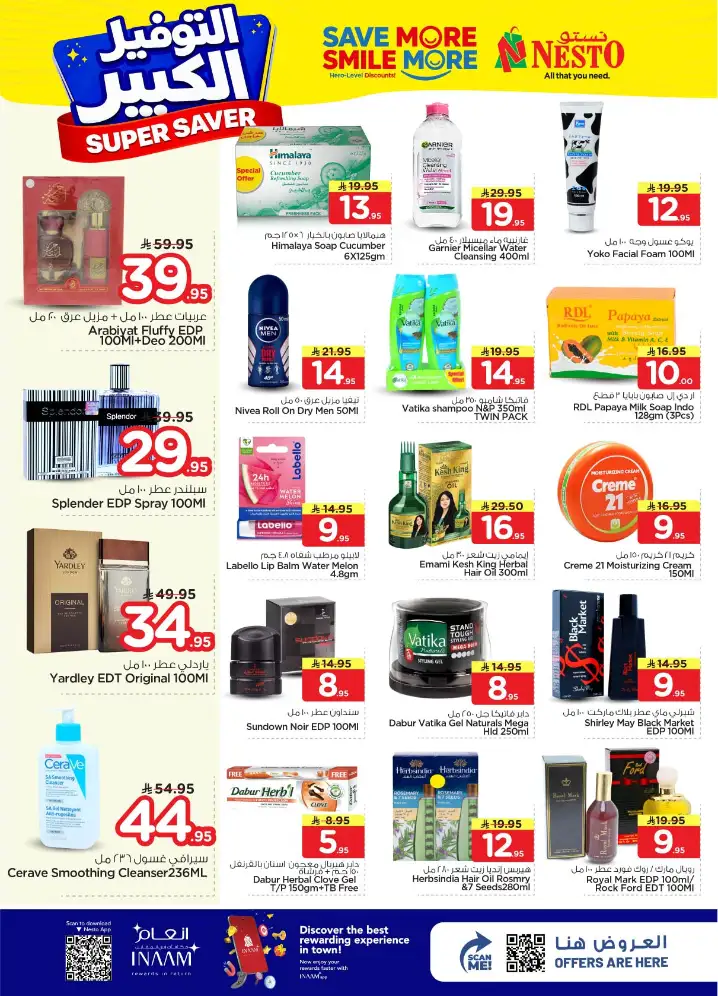 Nesto Malaz Offers: Best Grocery Deals in Riyadh page 18