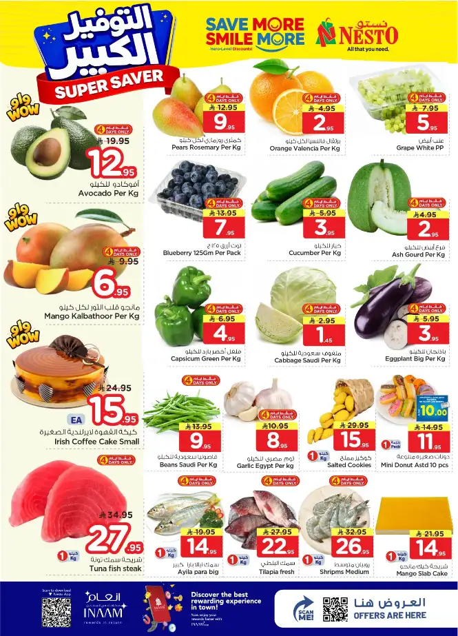 Nesto Malaz Offers: Best Grocery Deals in Riyadh page 2