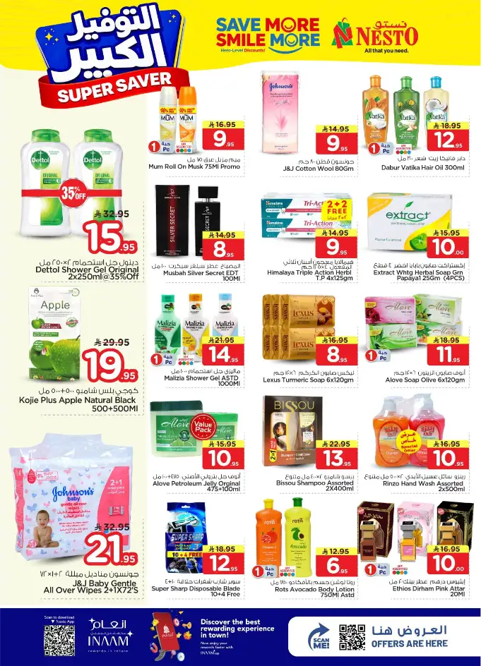 Nesto Malaz Offers: Best Grocery Deals in Riyadh page 20
