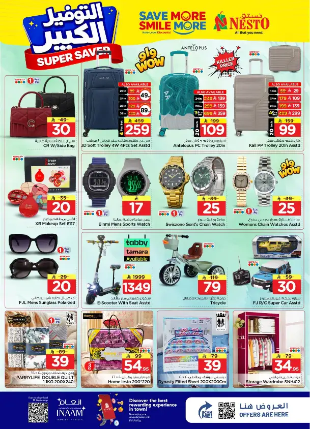 Nesto Malaz Offers: Best Grocery Deals in Riyadh page 27