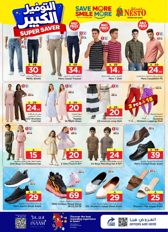 Nesto Malaz Offers: Best Grocery Deals in Riyadh page 28