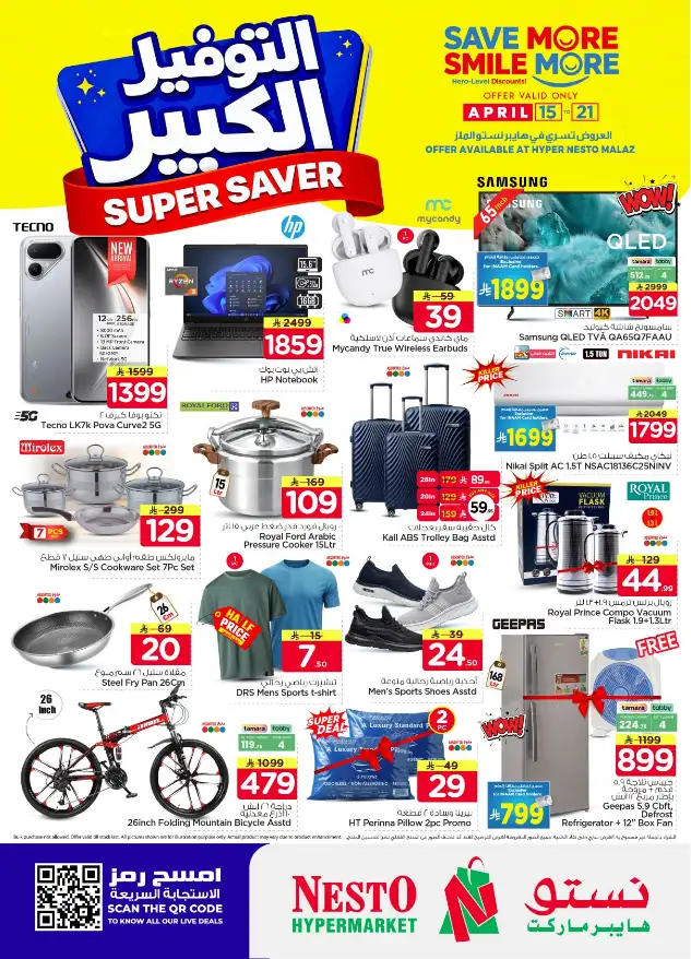 Nesto Malaz Offers: Best Grocery Deals in Riyadh page 35