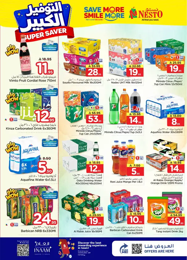 Nesto Malaz Offers: Best Grocery Deals in Riyadh page 6