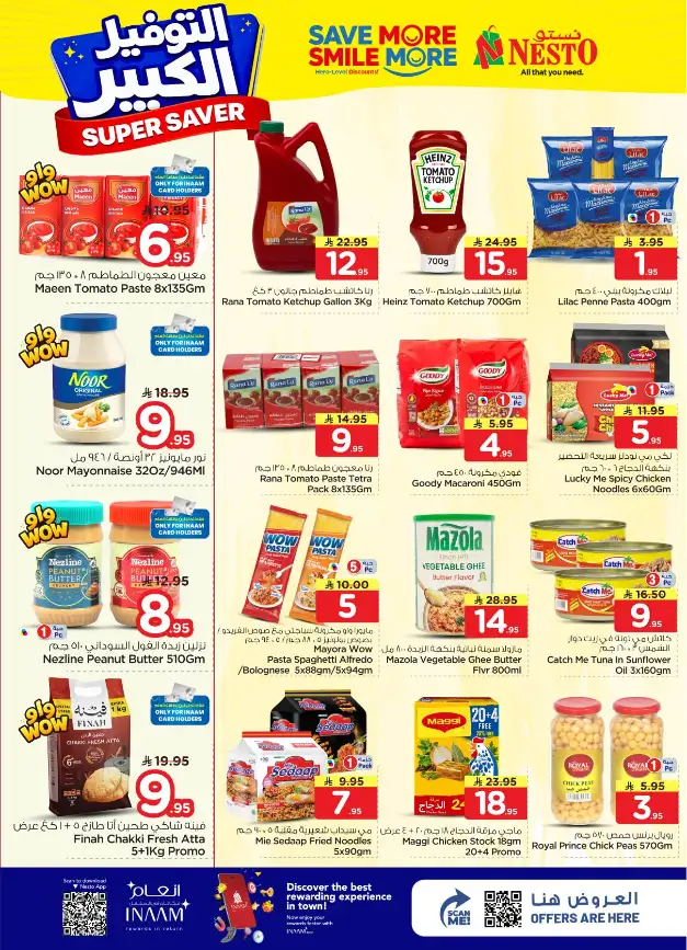 Nesto Malaz Offers: Best Grocery Deals in Riyadh page 8