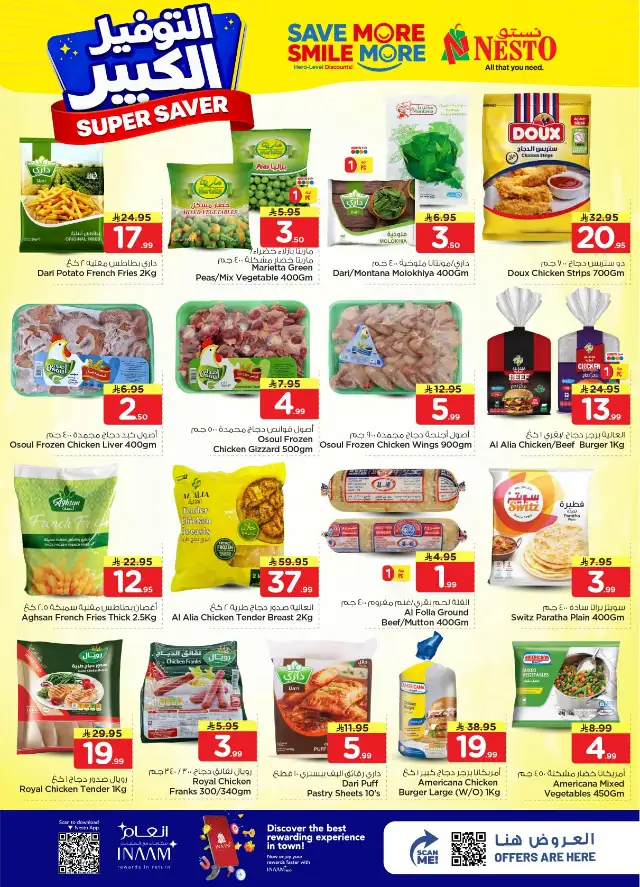 Nesto Malaz Offers: Best Grocery Deals in Riyadh page 9
