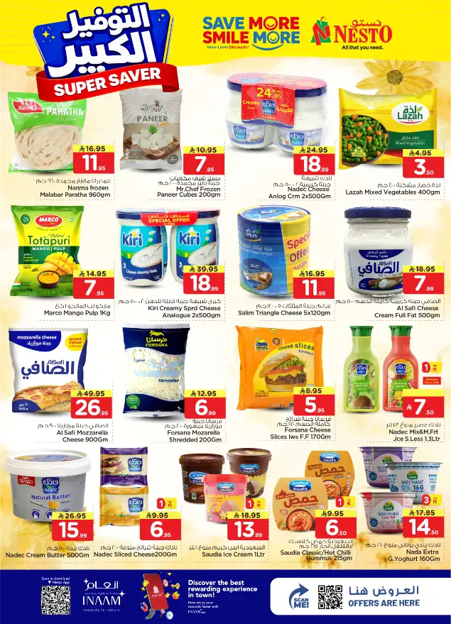 Nesto Hypermarket Al Kharj & Buraydah: Super Saver Deals | April 15–21 page 15
