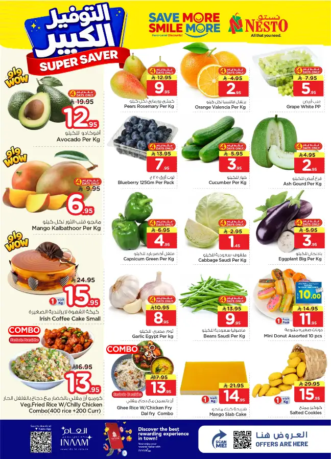 Nesto Hypermarket Al Kharj & Buraydah: Super Saver Deals | April 15–21 page 2