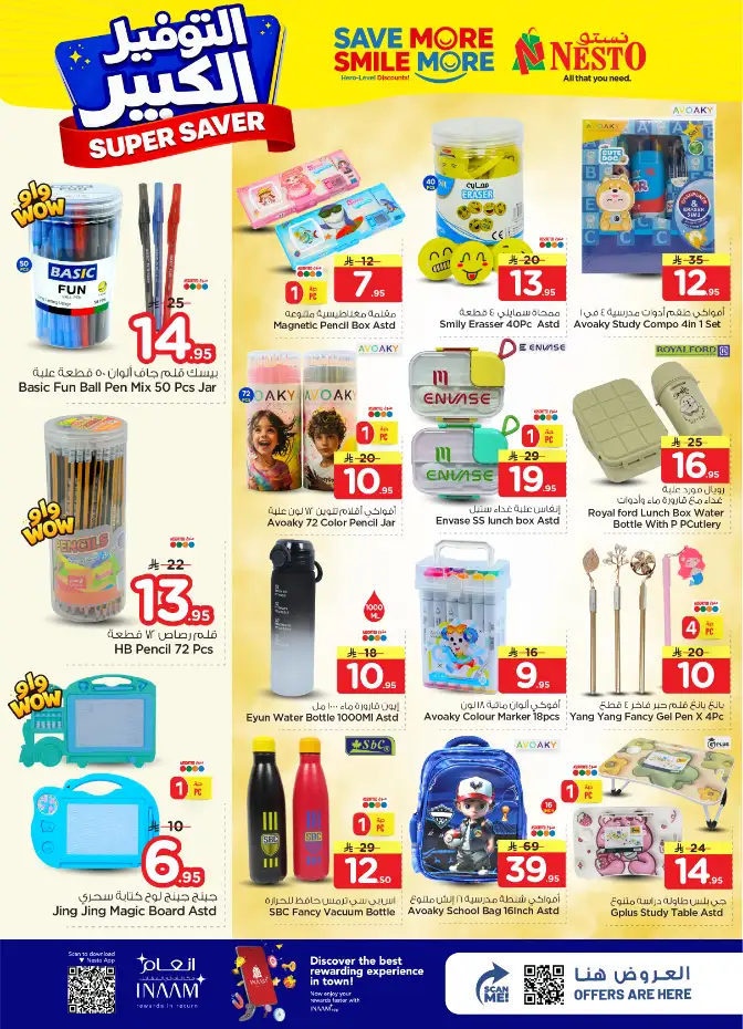 Nesto Hypermarket Al Kharj & Buraydah: Super Saver Deals | April 15–21 page 27