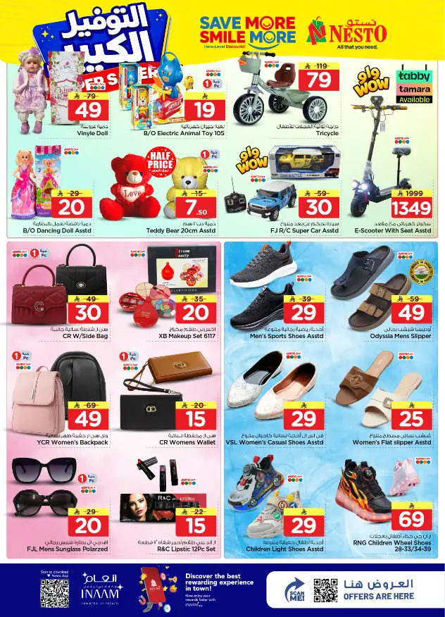 Nesto Hypermarket Al Kharj & Buraydah: Super Saver Deals | April 15–21 page 29