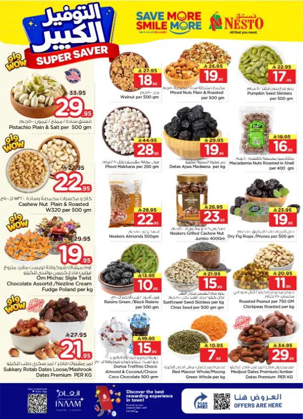 Nesto Hypermarket Al Kharj & Buraydah: Super Saver Deals | April 15–21 page 4