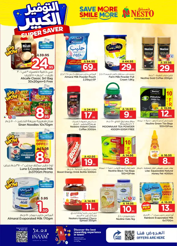 Nesto Hypermarket Al Kharj & Buraydah: Super Saver Deals | April 15–21 page 8