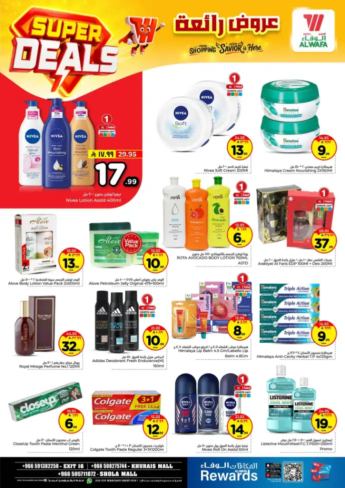 Al Wafa Hypermarket Riyadh Offers | Super Deals & Weekly Discounts April 15-21 page 14