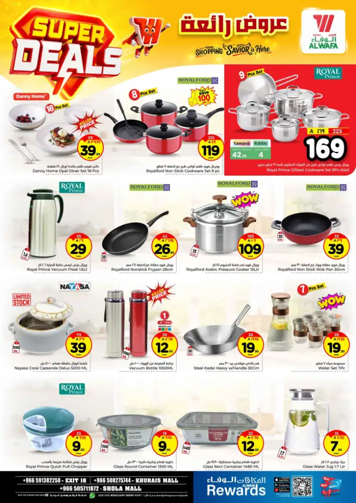 Al Wafa Hypermarket Riyadh Offers | Super Deals & Weekly Discounts April 15-21 page 18