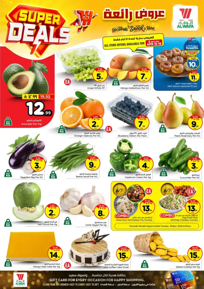 Al Wafa Hypermarket Riyadh Offers | Super Deals & Weekly Discounts April 15-21 page 2