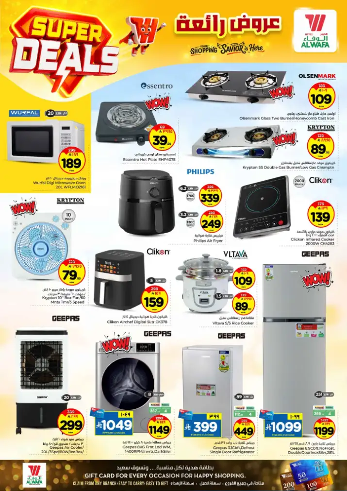 Al Wafa Hypermarket Riyadh Offers | Super Deals & Weekly Discounts April 15-21 page 25