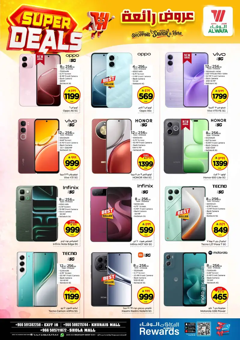 Al Wafa Hypermarket Riyadh Offers | Super Deals & Weekly Discounts April 15-21 page 28