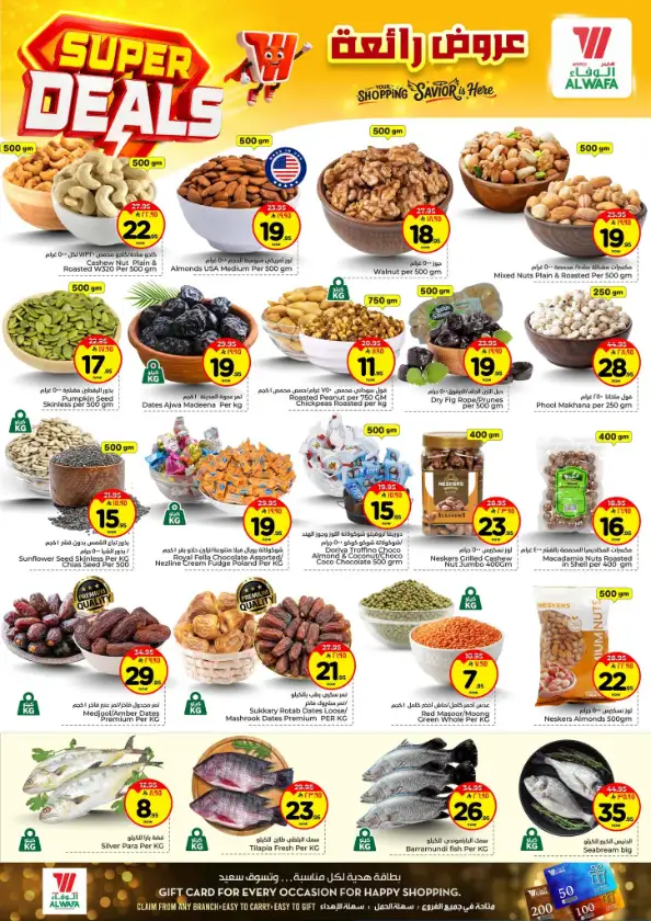 Al Wafa Hypermarket Riyadh Offers | Super Deals & Weekly Discounts April 15-21 page 4