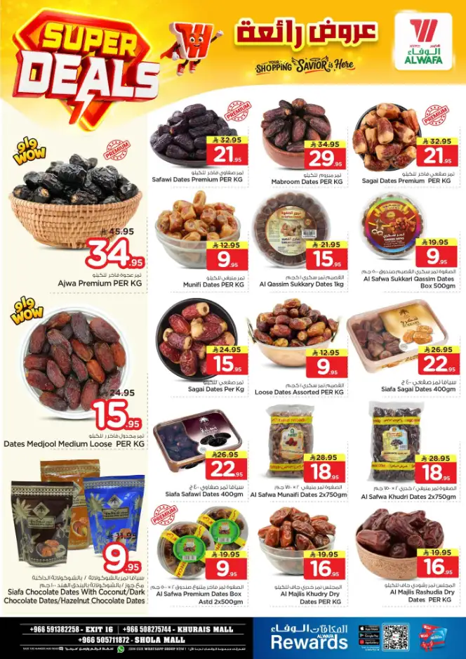 Al Wafa Hypermarket Riyadh Offers | Super Deals & Weekly Discounts April 15-21 page 5