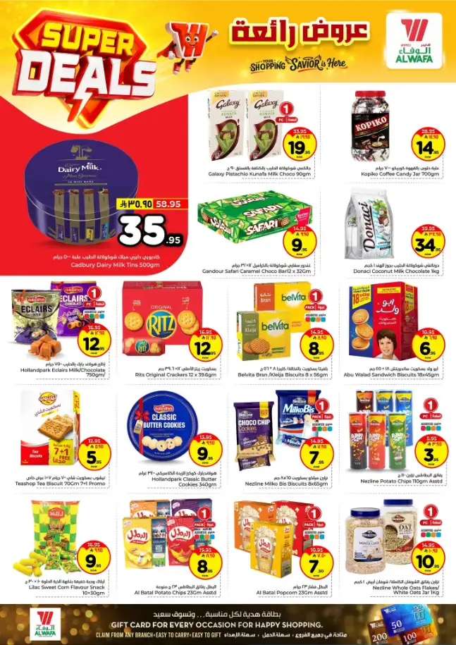 Al Wafa Hypermarket Riyadh Offers | Super Deals & Weekly Discounts April 15-21 page 7