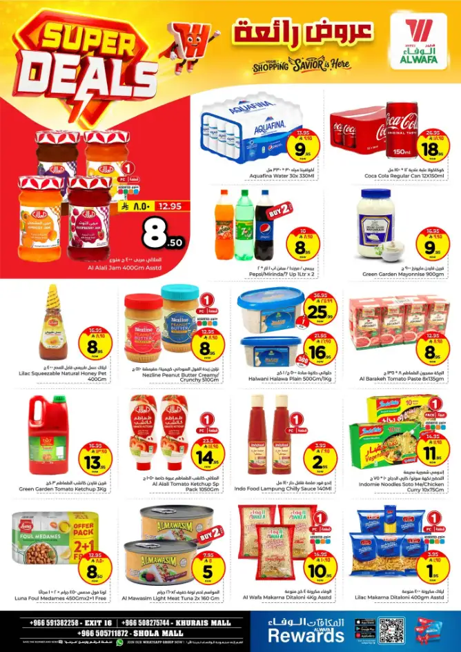 Al Wafa Hypermarket Riyadh Offers | Super Deals & Weekly Discounts April 15-21 page 8