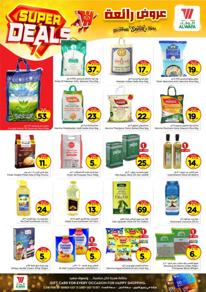 Al Wafa Hypermarket Riyadh Offers | Super Deals & Weekly Discounts April 15-21 page 9